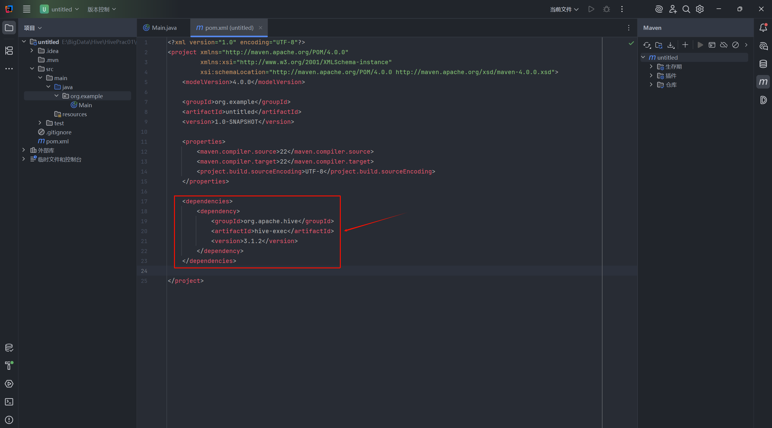 在这里插入图片描述