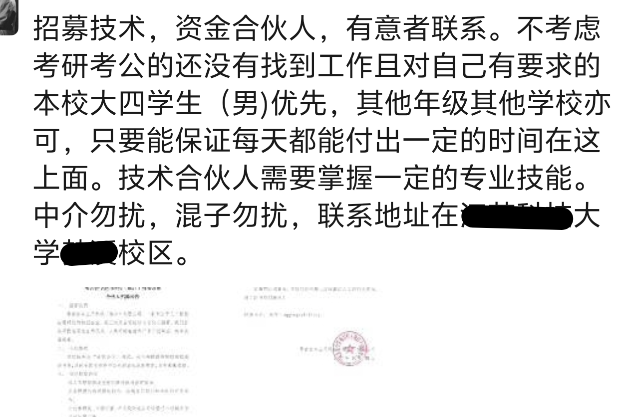 从高原到云端：一个青海少年的AI农业创业之路