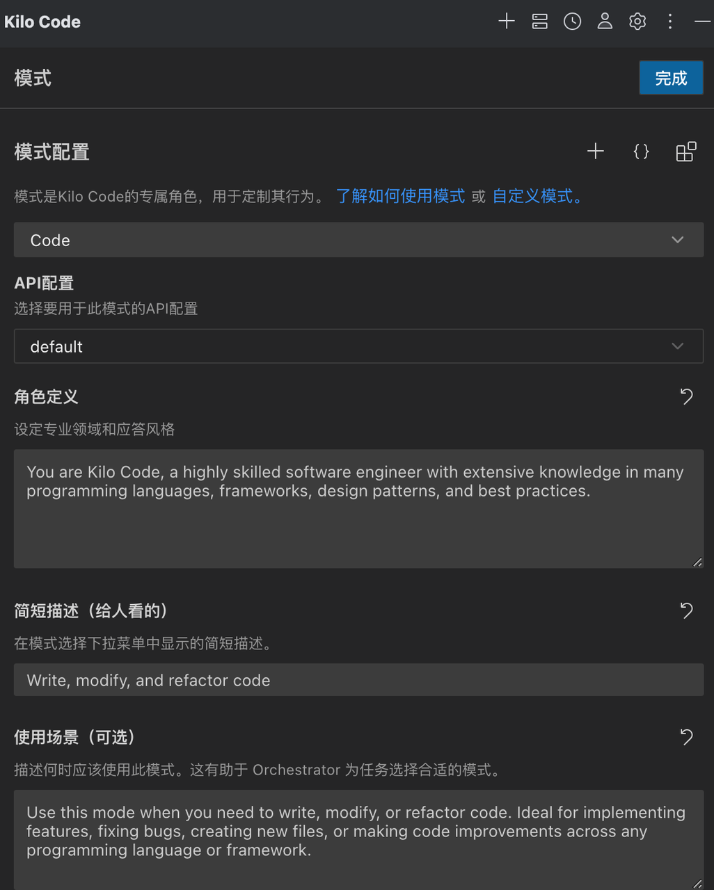 RooCode代替者：Kilo Code+Claude+GLM+CodeGeeX 构建超级AI开发环境