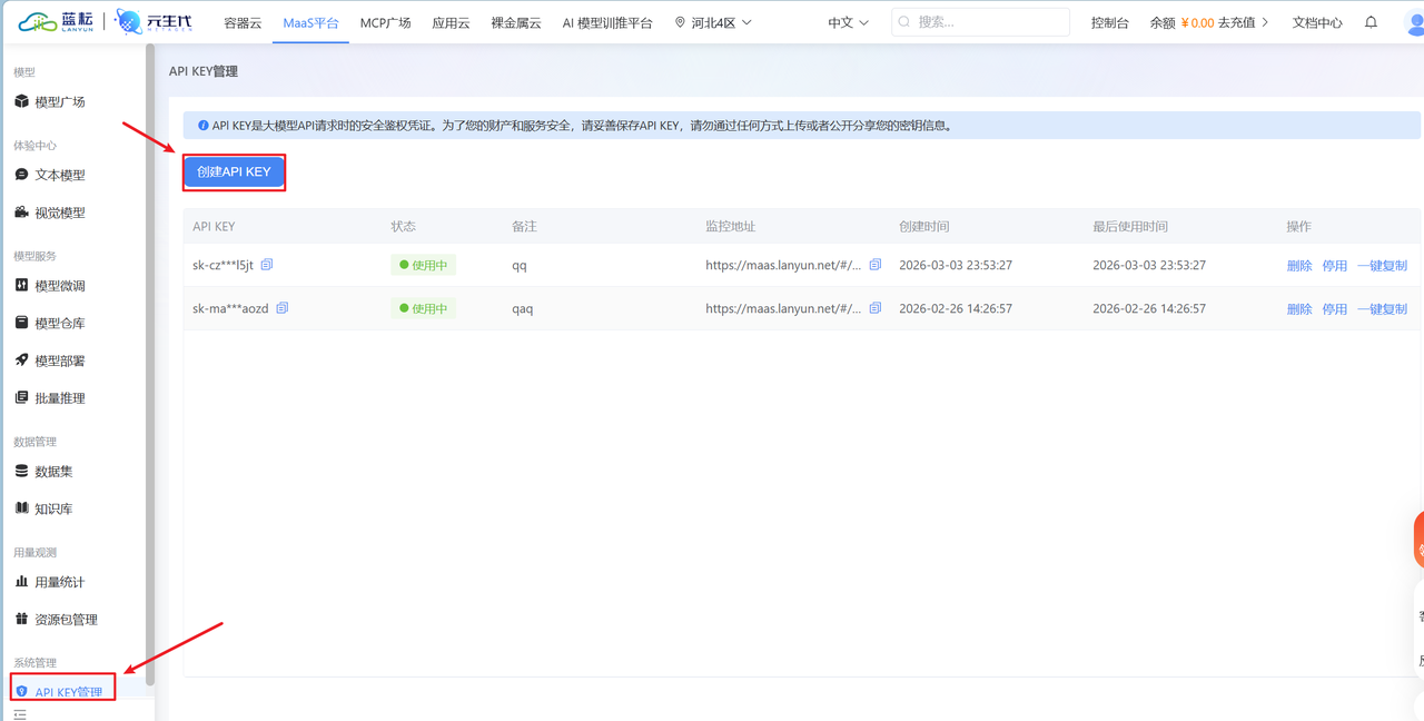 手把手教你：在 Windows 部署 OpenAkita 并接入飞书模块，实现真正能干活的本地 AI 助手