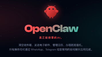 手把手教你 Openclaw 在 Mac 上本地化部署，保姆级教程！接入飞书打造私人 AI 助手