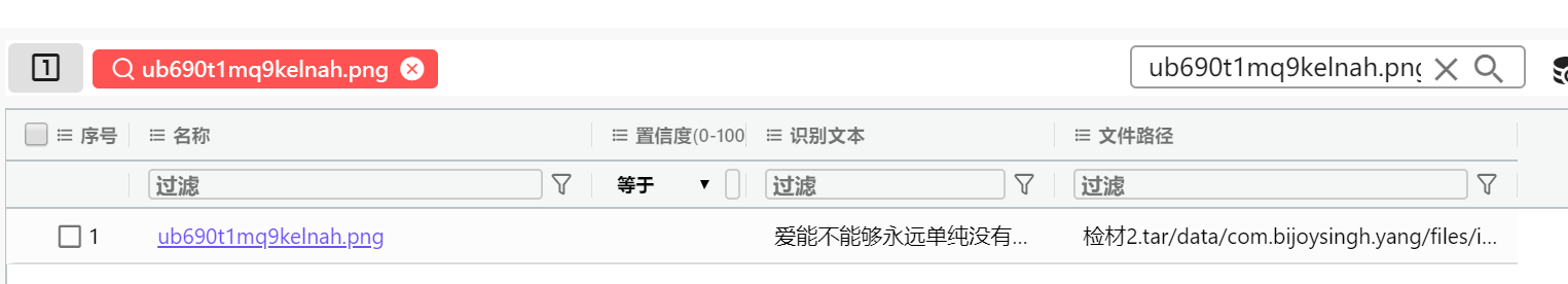 2025FIC初赛wp