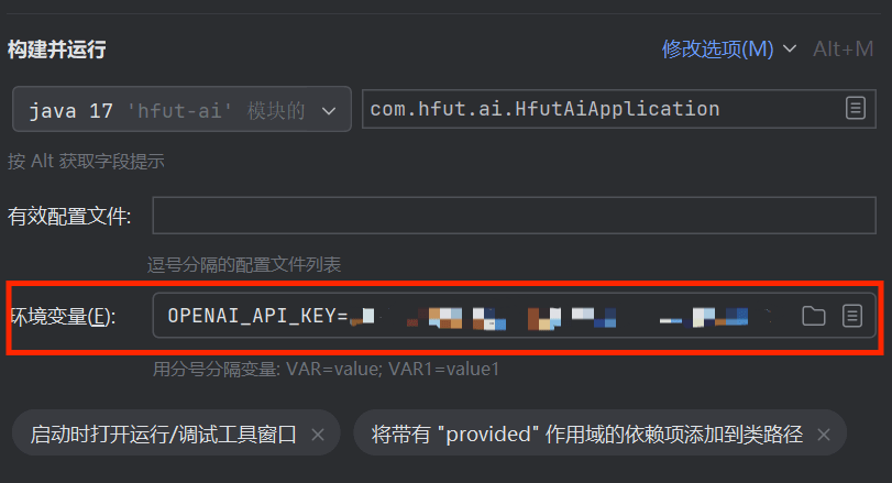 【全网最详细！十万字解析】SpringAI+Deepseek大模型应用开发实战笔记-上半（进阶+详细+完整代码）