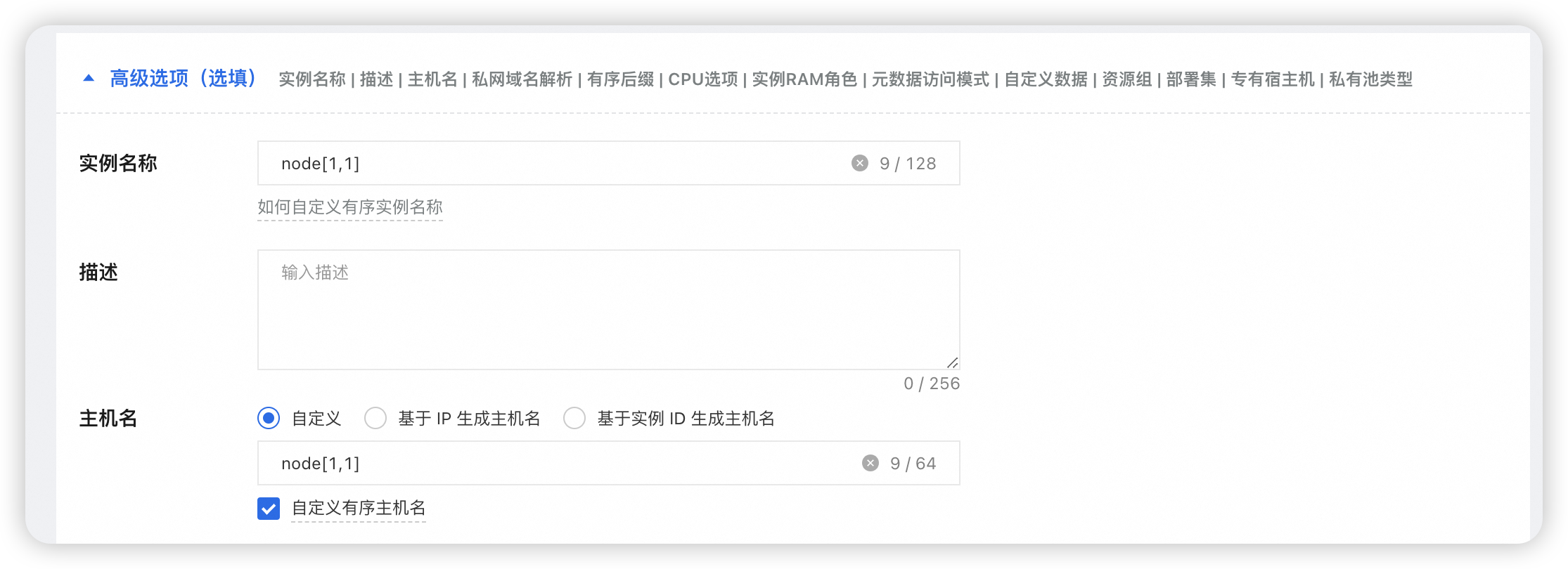 大数据各个服务配置合集【最新三节点高可用版本】