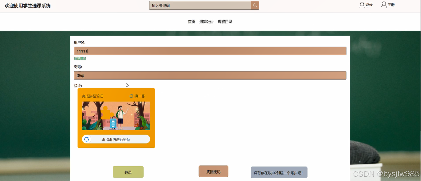 （赠源码）学生选课系统76884-（ java、PHP、python、C#、小程序、机器学习、大数据、深度学习、爬虫，大屏可视化、文案全套、毕设定制/成品等）