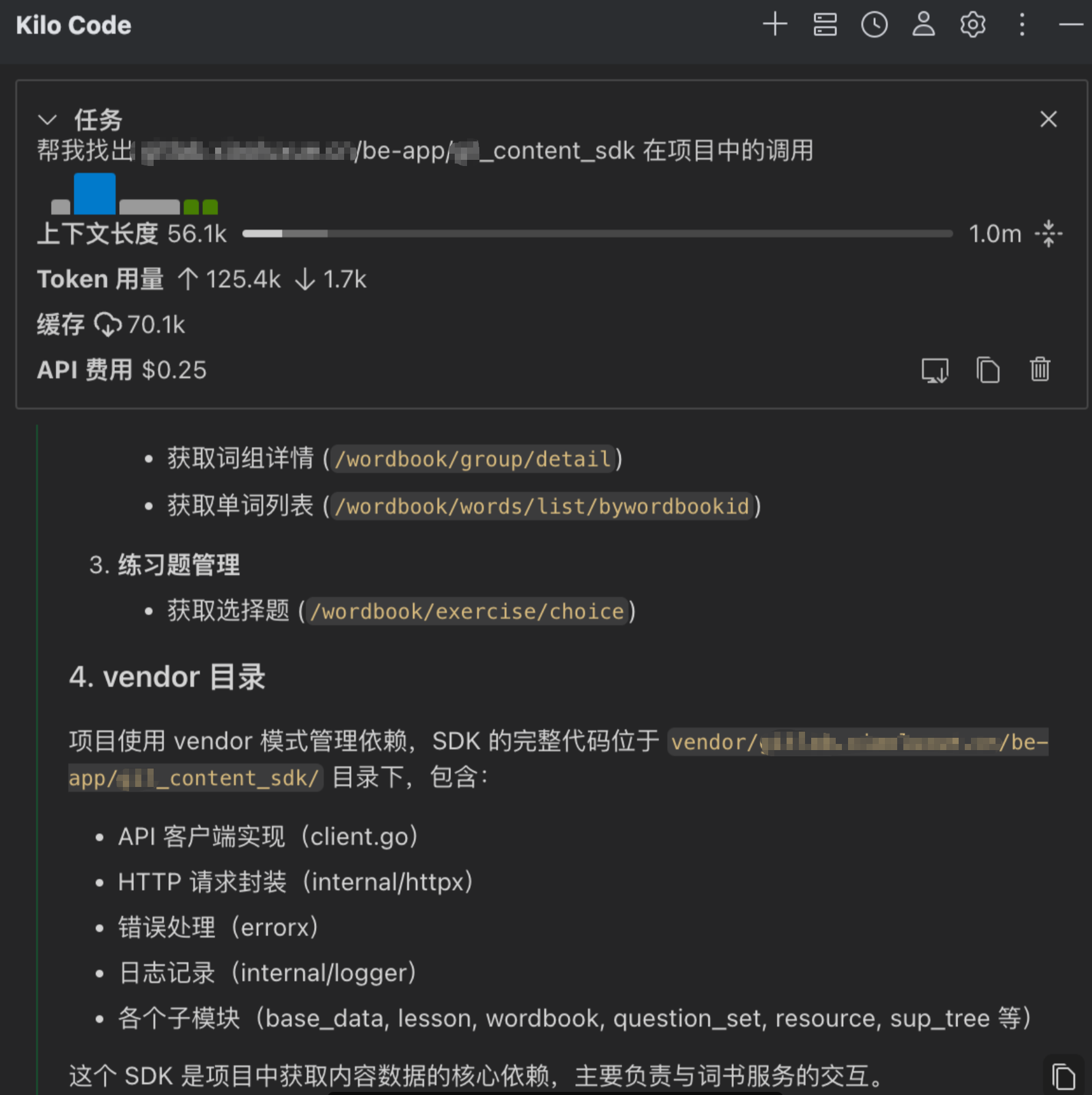 RooCode代替者：Kilo Code+Claude+GLM+CodeGeeX 构建超级AI开发环境
