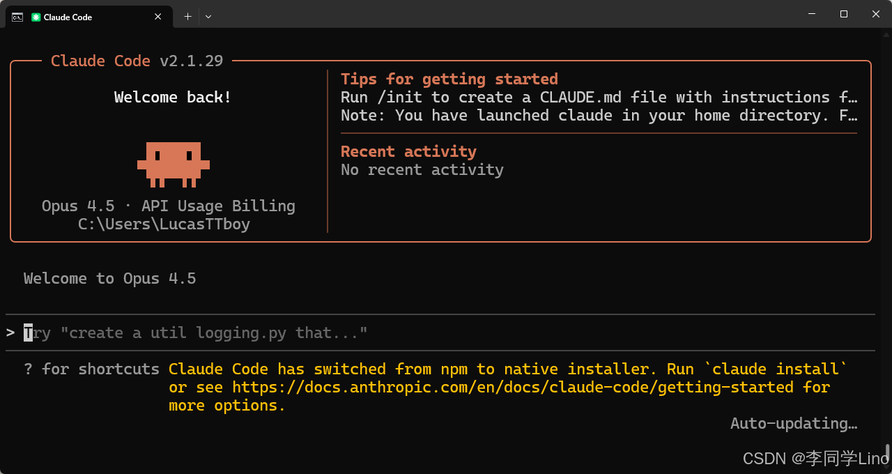 【保姆级教程】Claude Code 进阶指南：用 Everything Claude Code 打造更有“记忆”的 AI 程序员