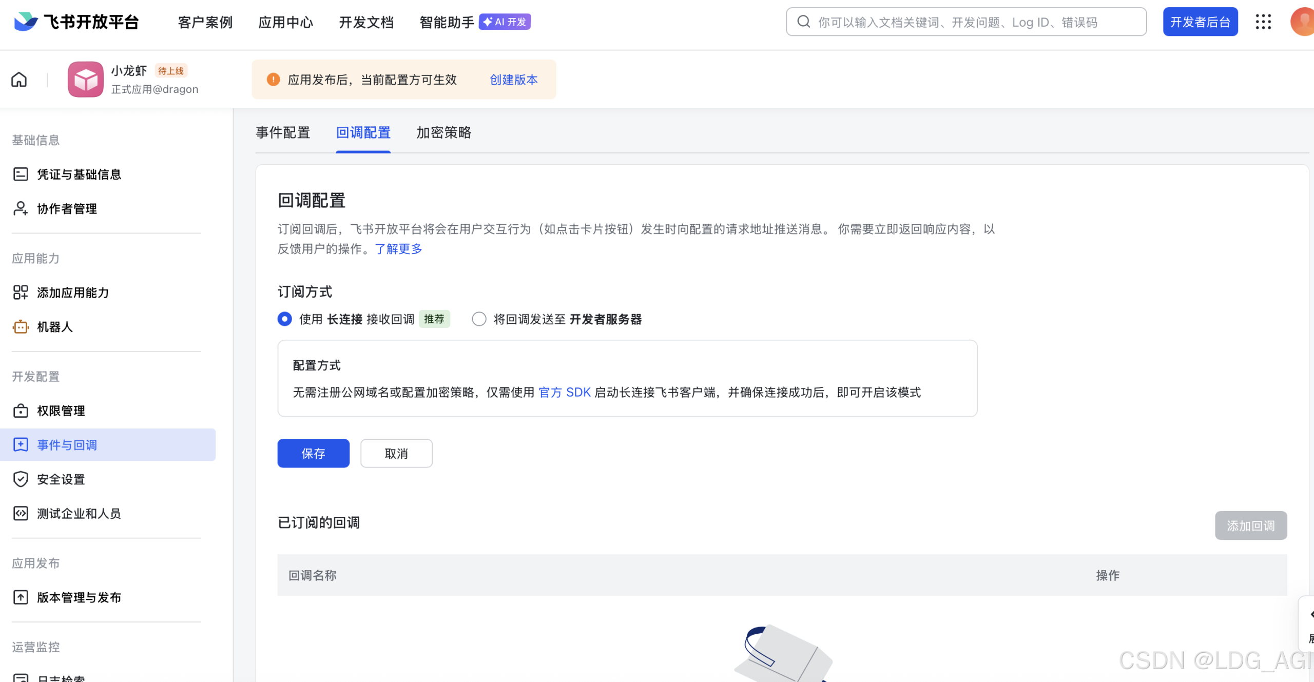 【人工智能】OpenClaw（一）：MacOS极简安装OpenClaw之Docker版