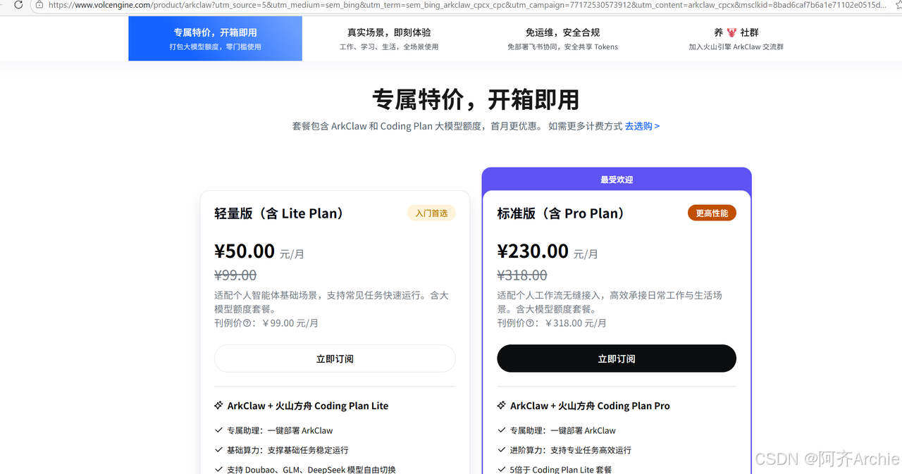 小白也能玩 OpenClaw?ToDesk AI桌面助手ToClaw 把门槛打到了零