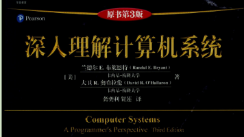 （学习笔记）3.6 控制（3.6.1 条件码& 3.6.2 访问条件码）
