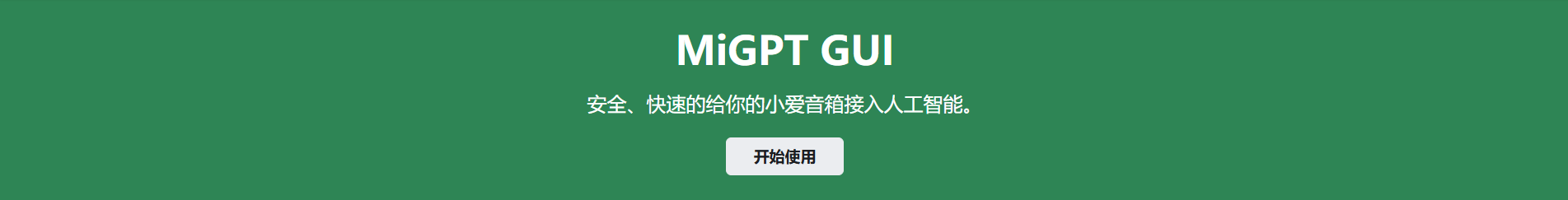 image-20251214205825767