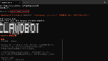 【保姆级】无需公网 IP！Windows 本地一键部署 OpenClaw，10 分钟打造你的飞书 AI 数字员工
