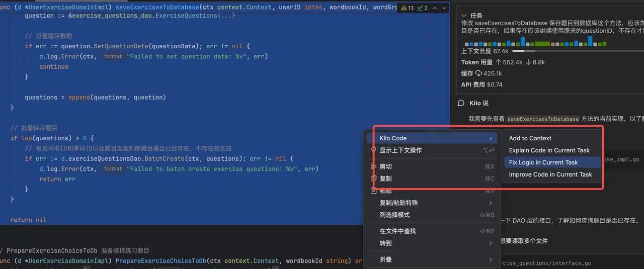 RooCode代替者：Kilo Code+Claude+GLM+CodeGeeX 构建超级AI开发环境
