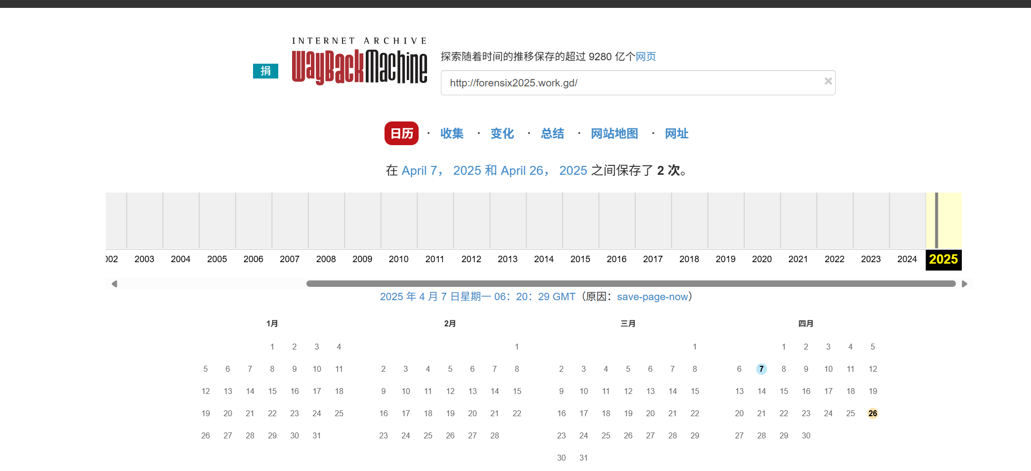 2025FIC初赛wp