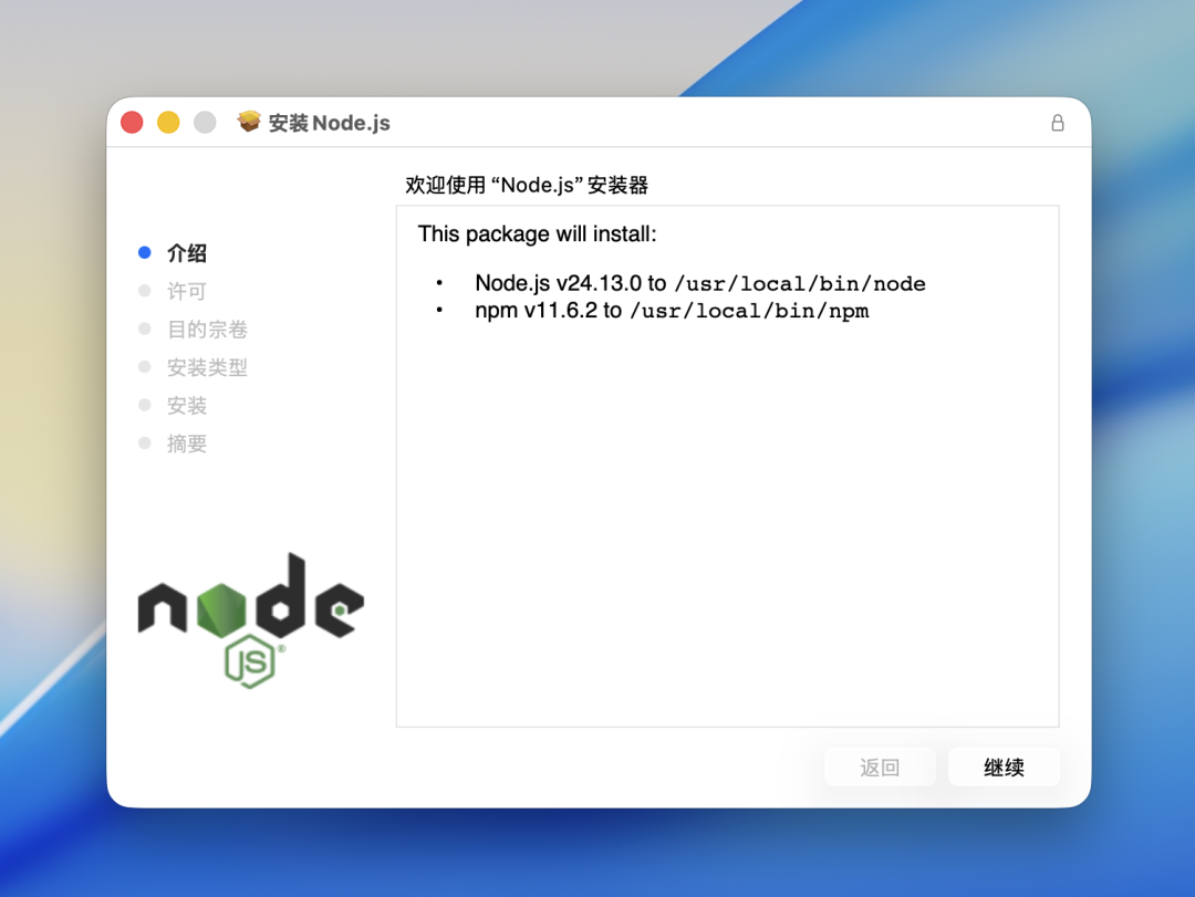 手把手教你 Openclaw 在 Mac 上本地化部署，保姆级教程！接入飞书打造私人 AI 助手