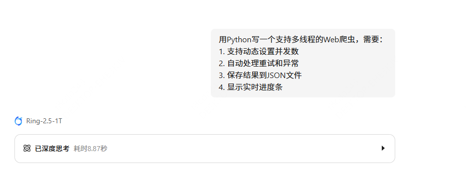 Ling Studio深度体验：一站式AI生产力平台完全指南