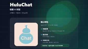 如何把 AI 大语言模型接入个人项目