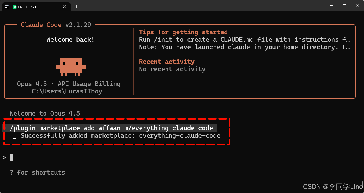 【保姆级教程】Claude Code 进阶指南：用 Everything Claude Code 打造更有“记忆”的 AI 程序员