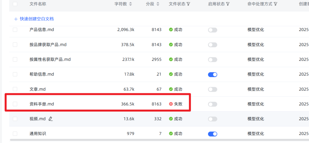 MaxKB 新手保姆级教程:从零到一,亲手搭建你的专属 AI 知识库助手