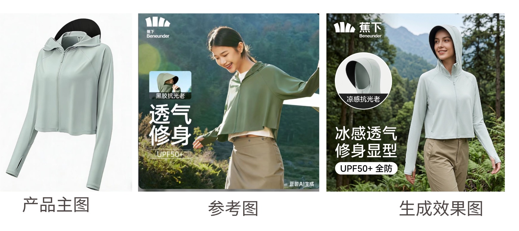 扣子实战:1张产品图+1张参考图,扣子工作流秒变高清爆款主图!