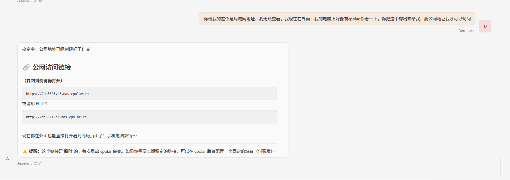 image-20260228215134914