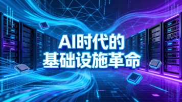 算力调度算法：基于AI的智能算力分配方法