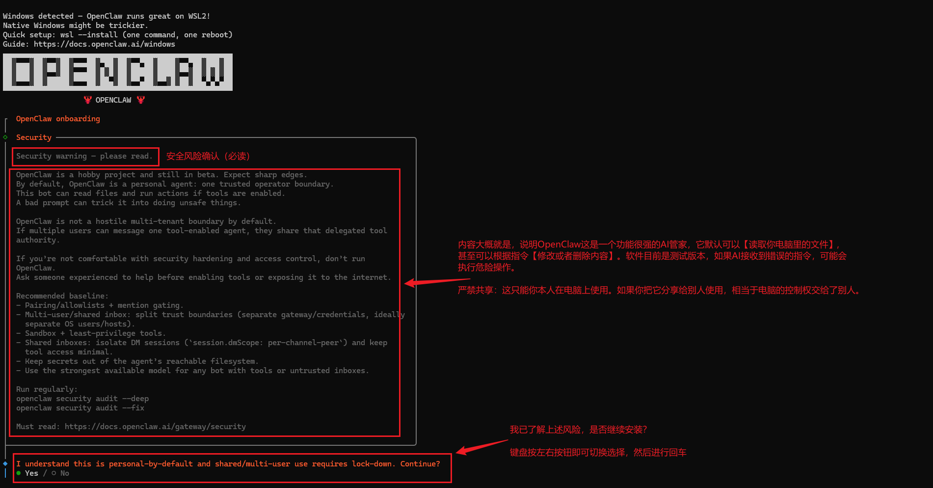 image-20260228170155648