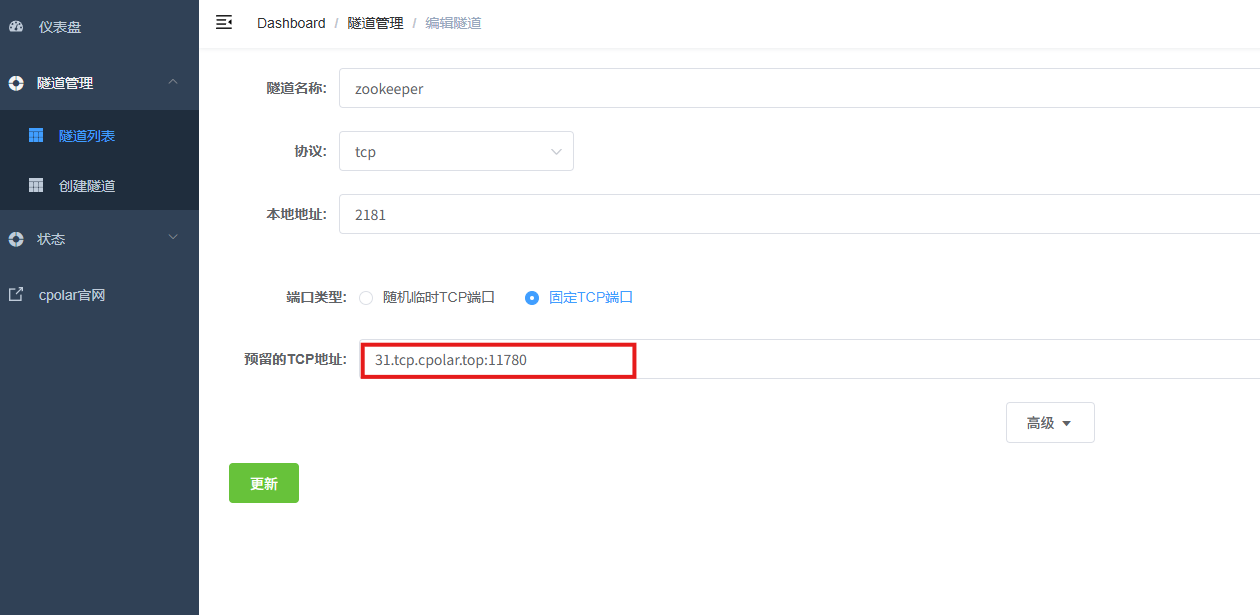 image-20251205155549999