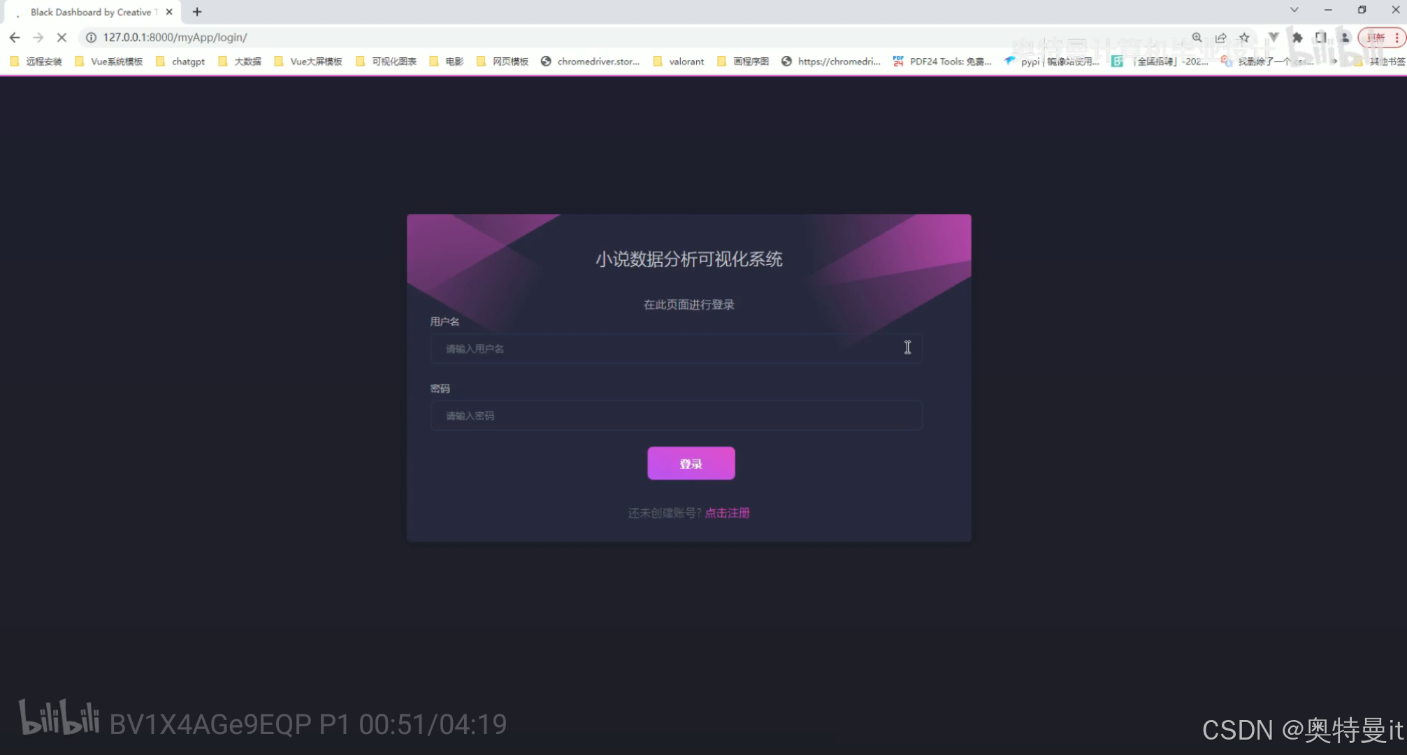 毕业设计项目：【Spark+hadoop】基于Spark大数据小说数据分析可视化推荐系统（完整系统源码+数据库+开发笔记+详细部署教程+虚拟机分布式启动教程）