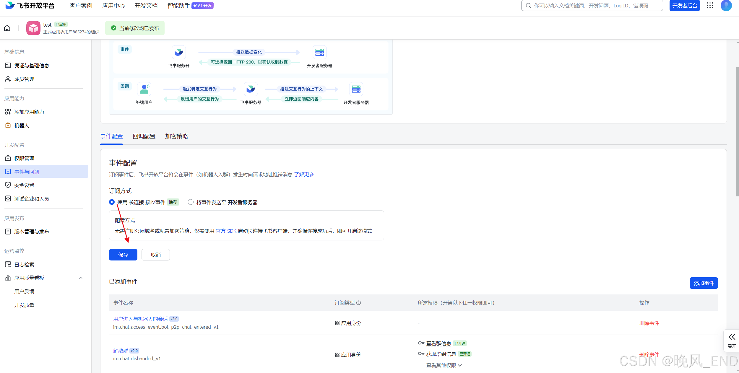 人工智能|Windows10下的openclaw急速部署