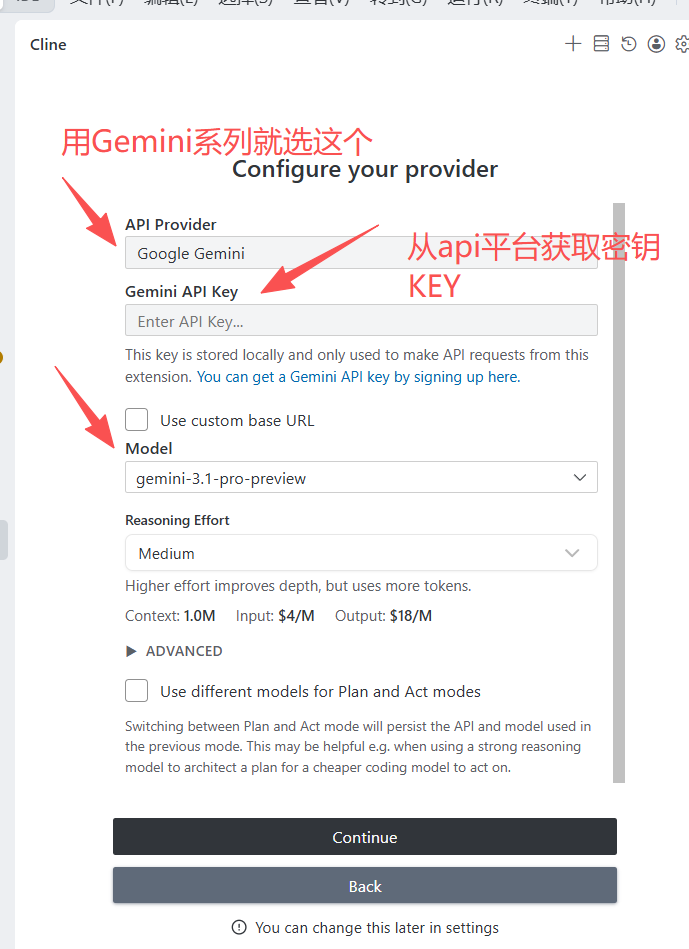 【手把手详细教程】 Trae AI和Vscode~使用第三方中转API配置Claude ,GPT,Gemini等大模型教程
