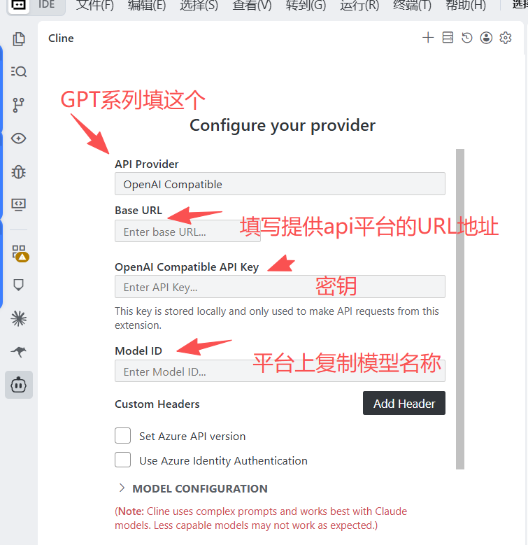 【手把手详细教程】 Trae AI和Vscode~使用第三方中转API配置Claude ,GPT,Gemini等大模型教程