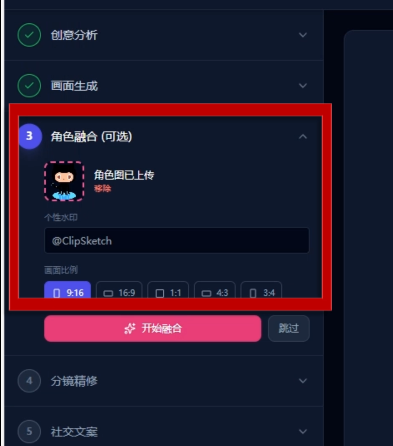 image-20260304101355880