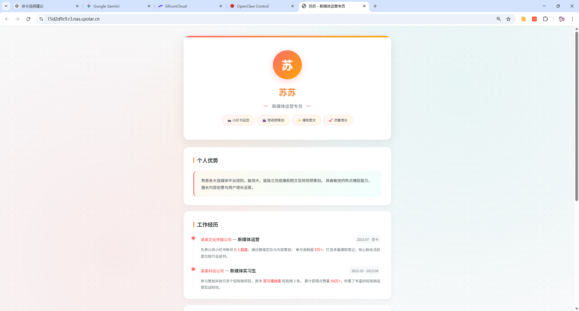 image-20260228215756664