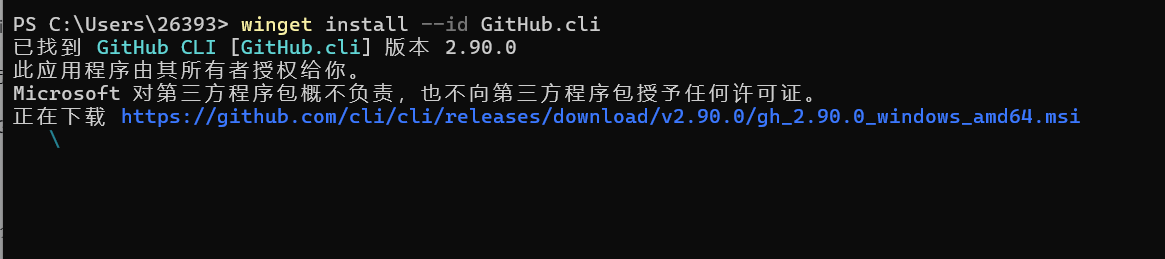 【AI智能体】Claude Code 集成Github CLI 实现高效项目协同使用详解