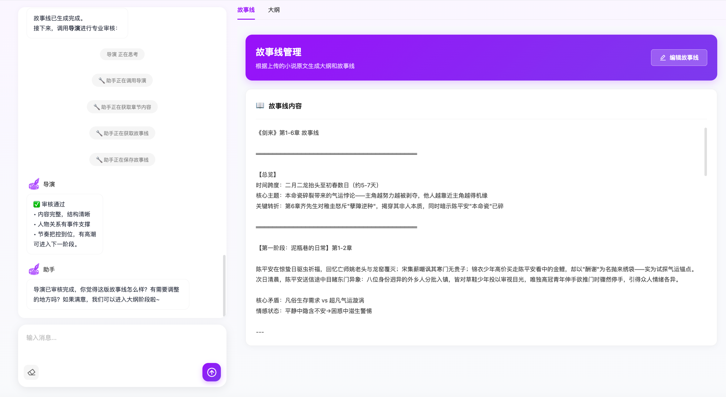 2026年，AI短剧正在爆发：一款开源工具带你从0到1做短剧