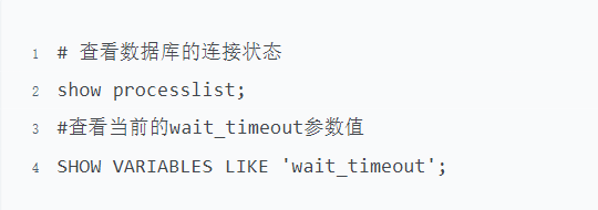 Mysql底层数据结构和算法