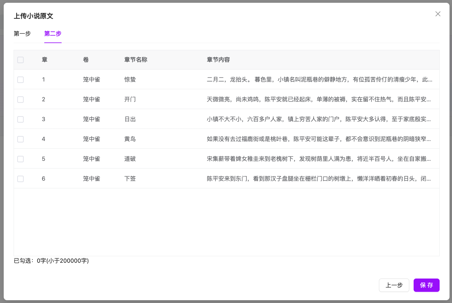 2026年，AI短剧正在爆发：一款开源工具带你从0到1做短剧