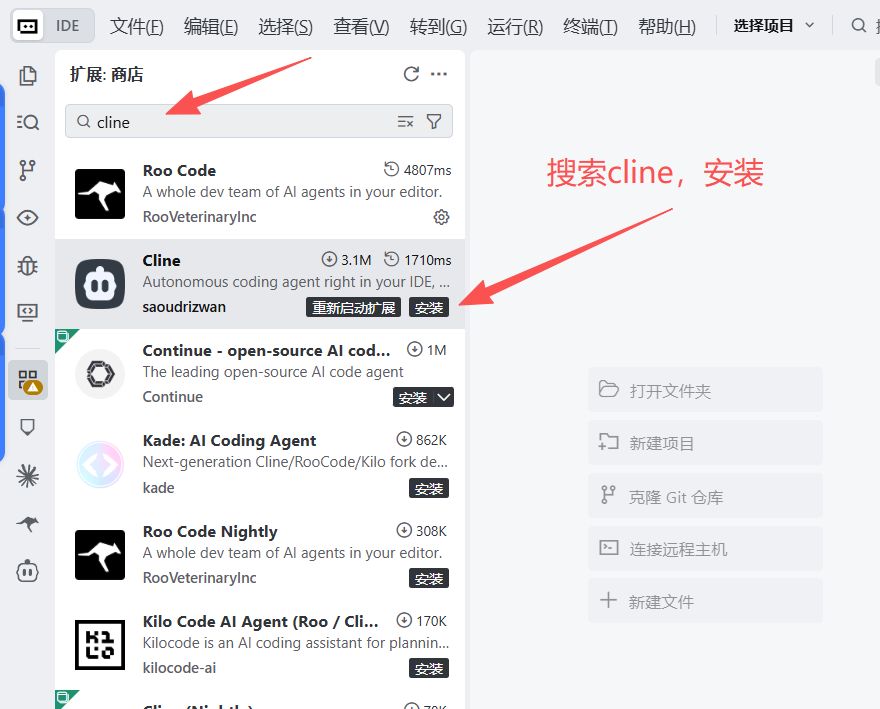 【手把手详细教程】 Trae AI和Vscode~使用第三方中转API配置Claude ,GPT,Gemini等大模型教程