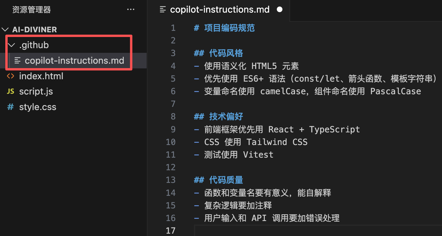 VSCode + Copilot 保姆级 AI 编程实战教程，免费用 Claude，夯爆了！