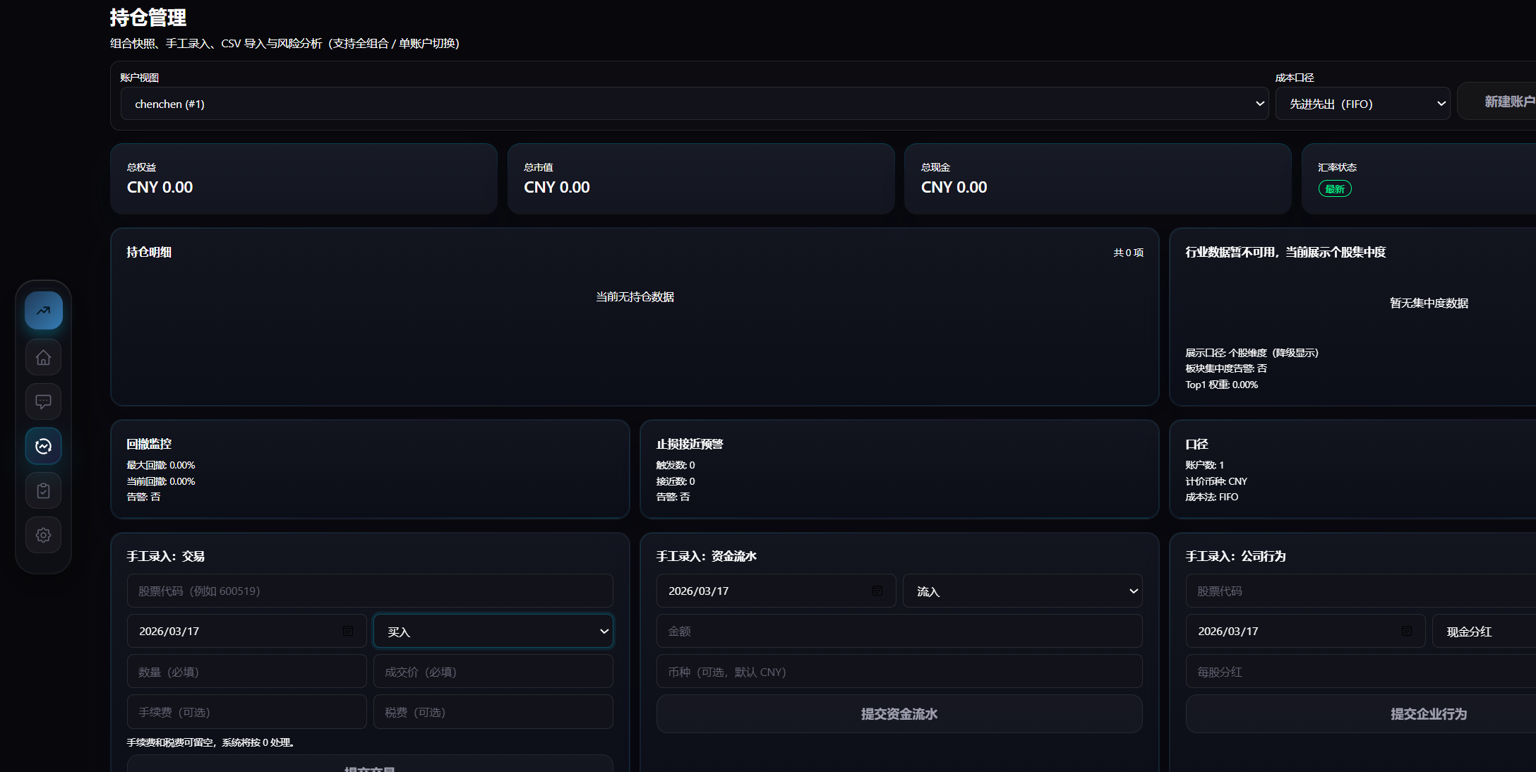 开源实战——手把手教你搭建AI量化分析平台：从Docker部署到波浪理论实战