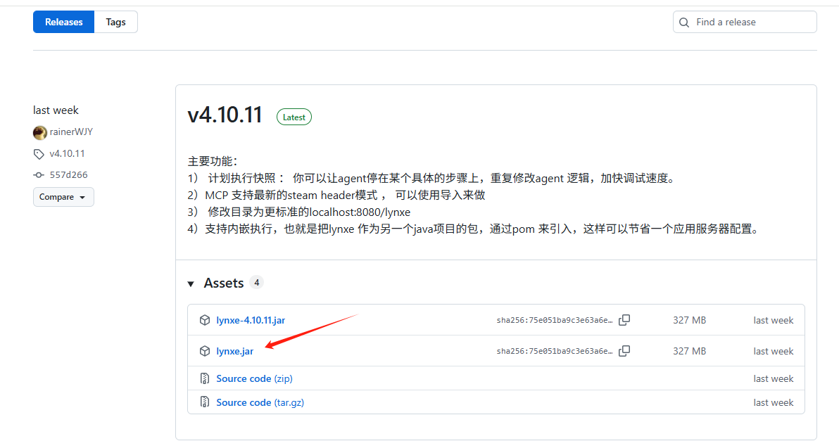 【微服务】Spring AI Alibaba Jmus 从部署到项目实战详解