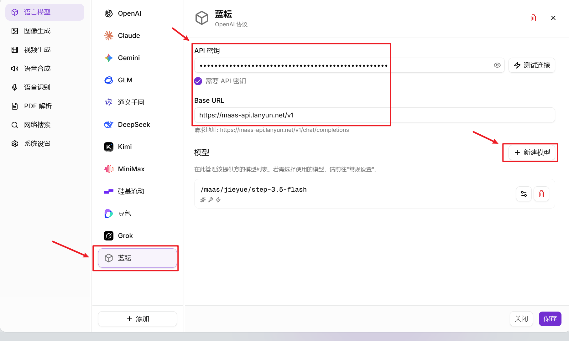扔掉枯燥的录播课!手把手教你用OpenMAIC搭一个“AI全天候陪读班”