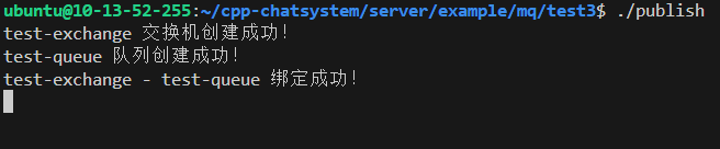 【即时通讯项目】环境搭建8——RabbitMQ，AMQP-CPP