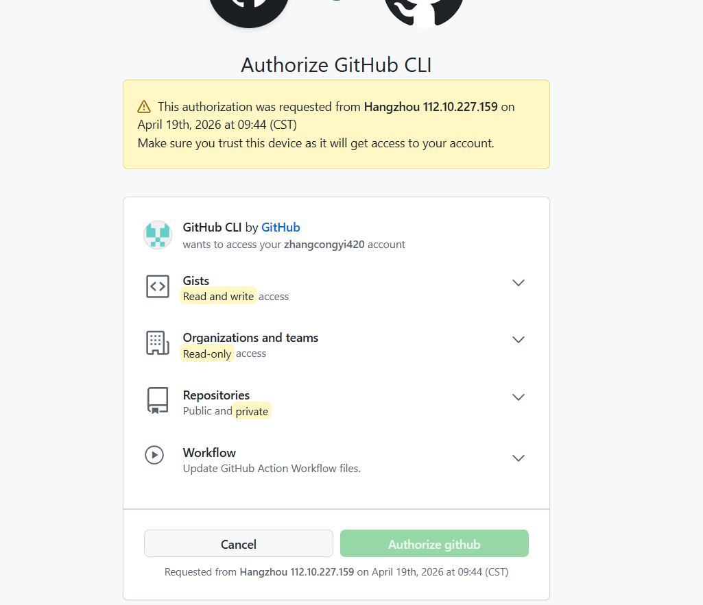 【AI智能体】Claude Code 集成Github CLI 实现高效项目协同使用详解