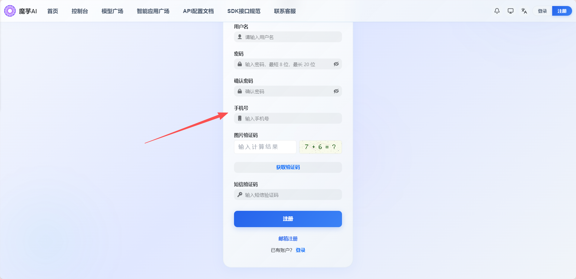 【手把手详细教程】 Trae AI和Vscode~使用第三方中转API配置Claude ,GPT,Gemini等大模型教程