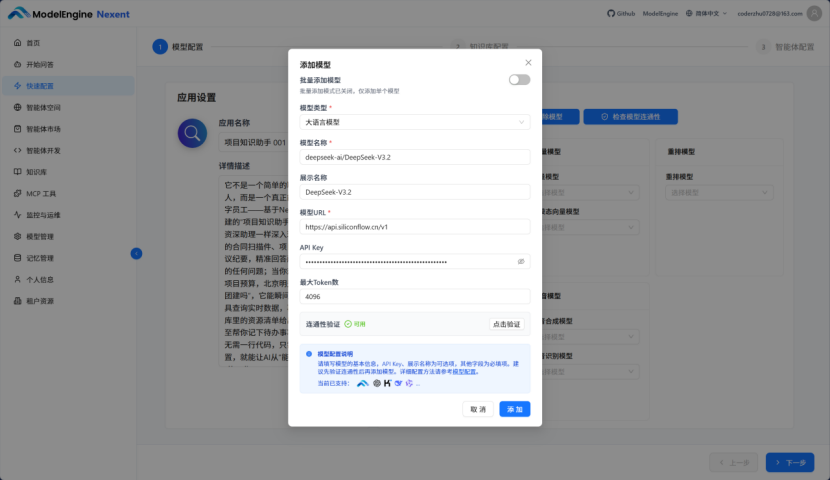 告别文档翻找：我用Nexent让AI真正“理解”了我的工作