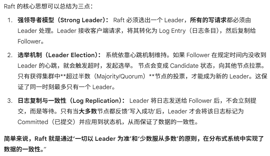 RabbitMQ面试题（不定时更新）