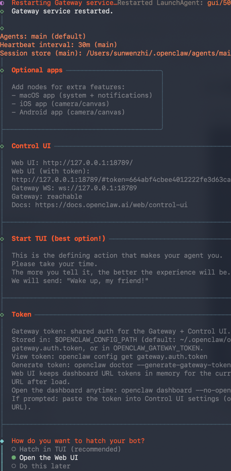 【AI】为什么 OpenClaw 值得折腾？安装体验与架构原理深度解析