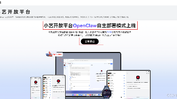 HarmonyOS 6 AI能力实战1：小艺接入openclaw智能体